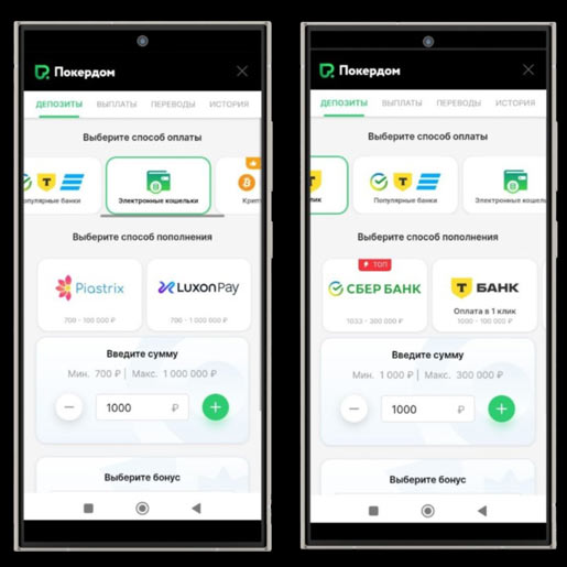 Способы оплаты