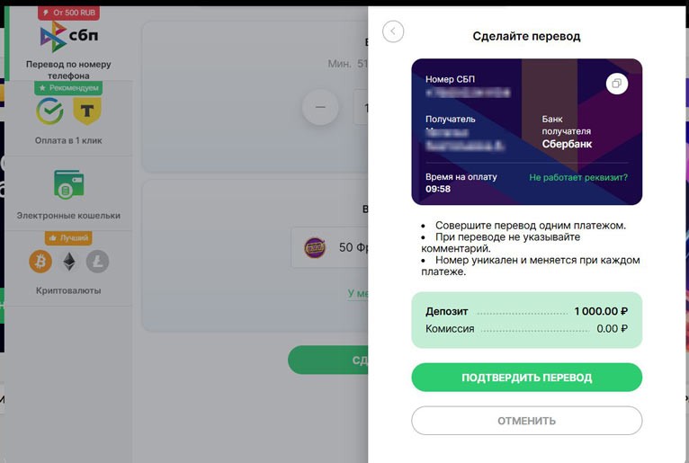 Форма заявки