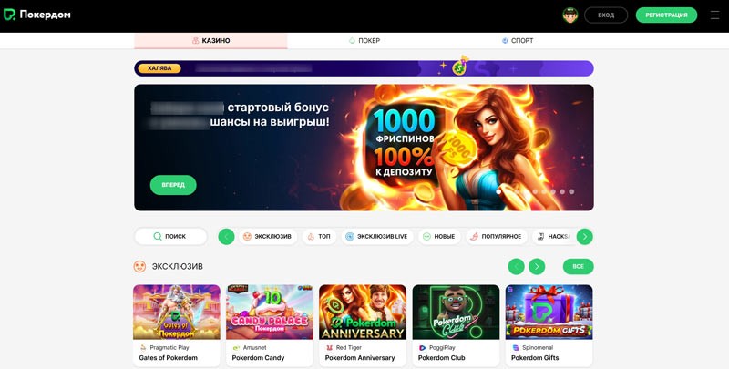 Интерфейс программы