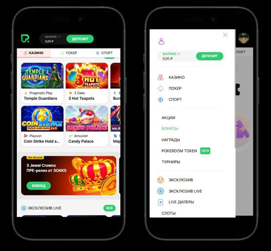 Лобби игровой площадки